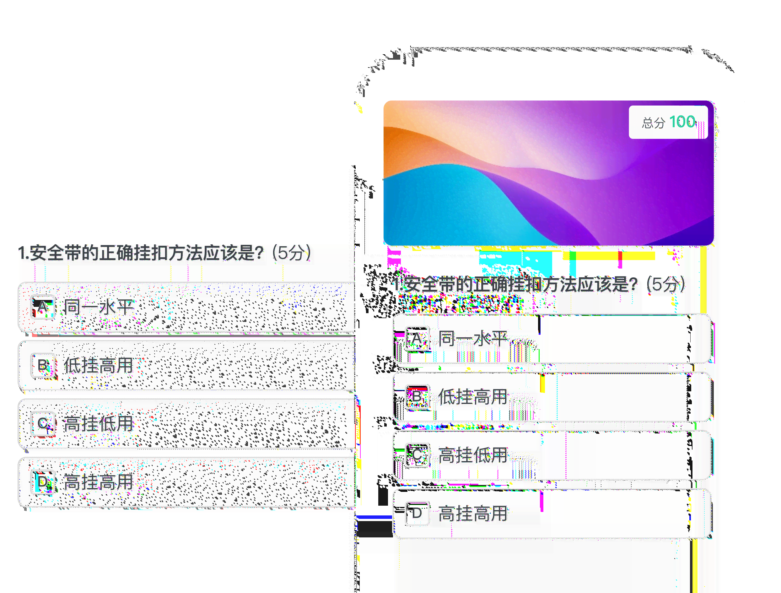 自动生成试卷ai