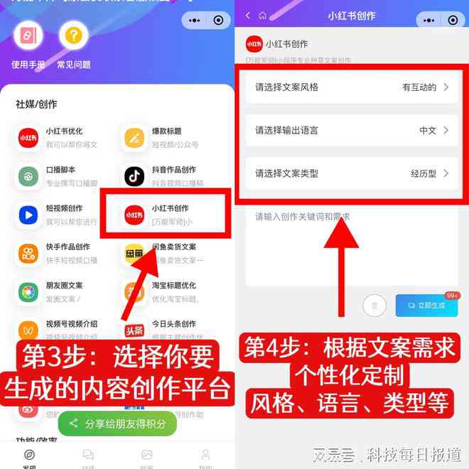 最火的ai生成软件是什么-最火的ai生成软件是什么软件