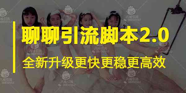 全方位直播间话术脚本攻略：涵开场、互动、促销、结全流程解决方案