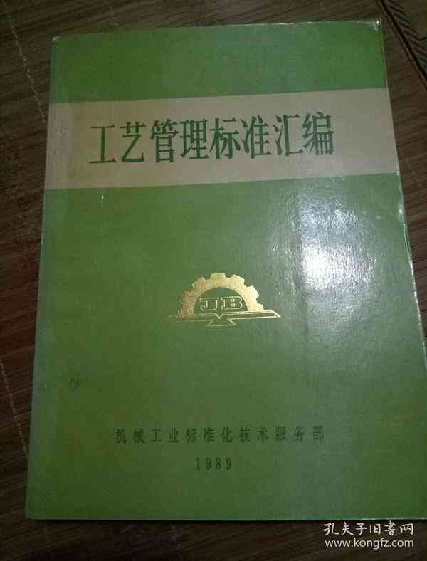 全方位儿艺术教育资源汇编：涵各类艺术培训项目与精选课程指南