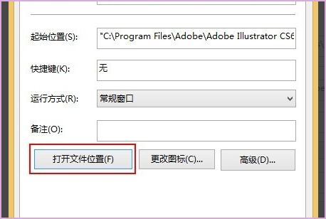 ai中文版怎么变成英文的了：如何将AI中文版切换为英文版及界面中英切换方法