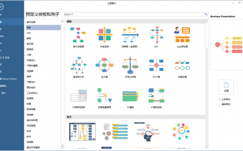 全方位智能绘画软件指南：热门软件     与安装教程