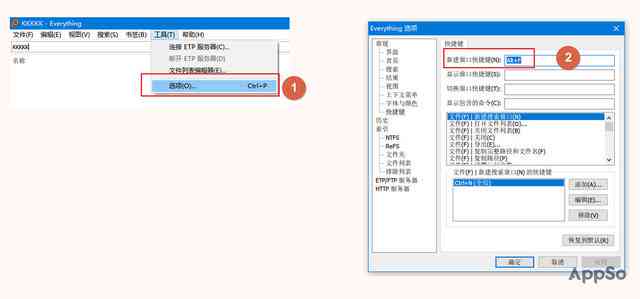 AI智能批量生成页码与编号工具，一键解决文档排版与索引制作难题