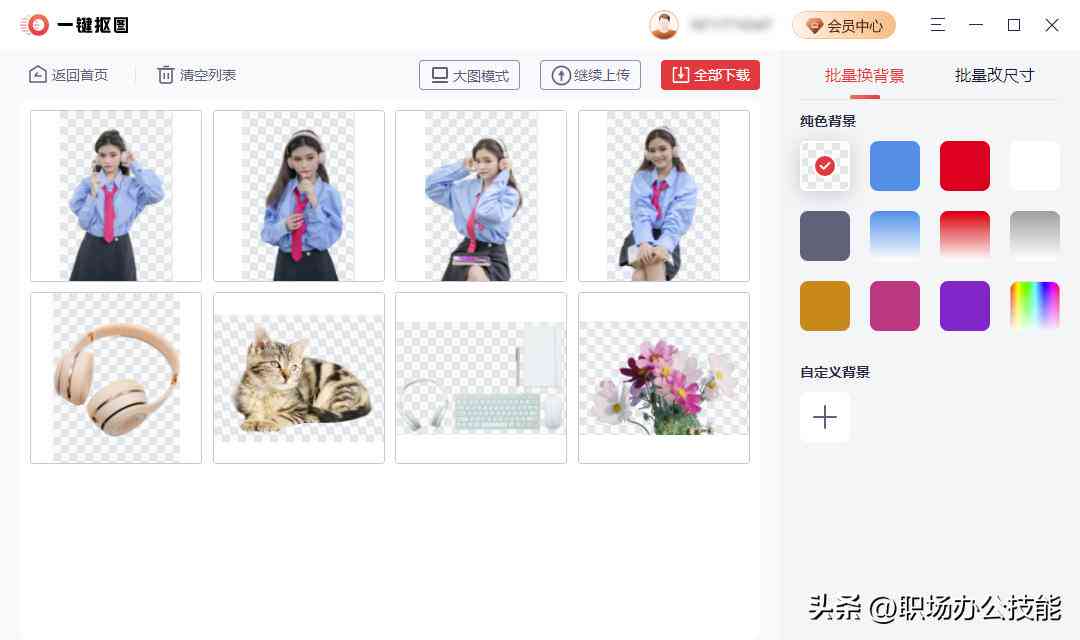 如何使用电脑上的智能写作工具：学会怎么用软件高效写作