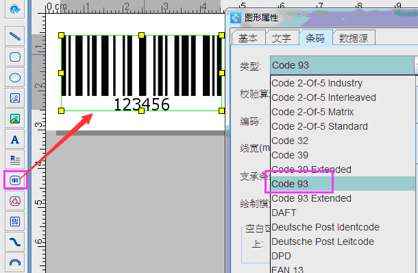 ai批量条码生成脚本软件：推荐与热门软件汇总