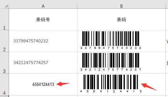 如何使用批量工具制作条形码生成脚本，轻松生成大量条码