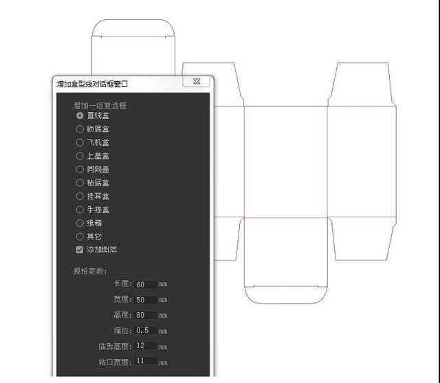 AI智能条码生成器插件：一键创建与批量管理各类条码，满足多种场景应用需求