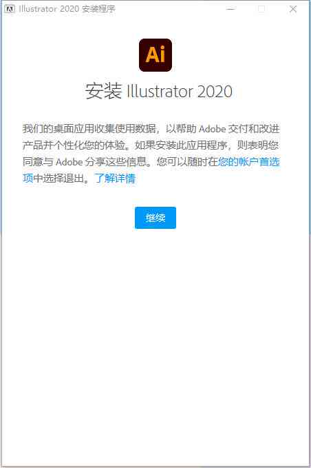 ai2020条码生成器在哪及使用教程：全面涵安装步骤与功能介绍