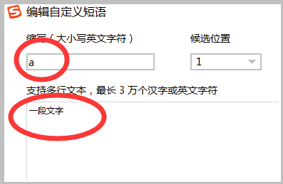 提示：园一键生成怎么给AI提示文字：内容、颜色及方法详解