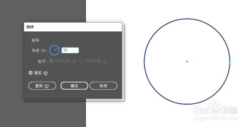 园一键生成怎么给AI提示