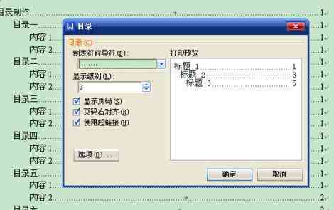 ai自动生成文字设置与制作方法详解