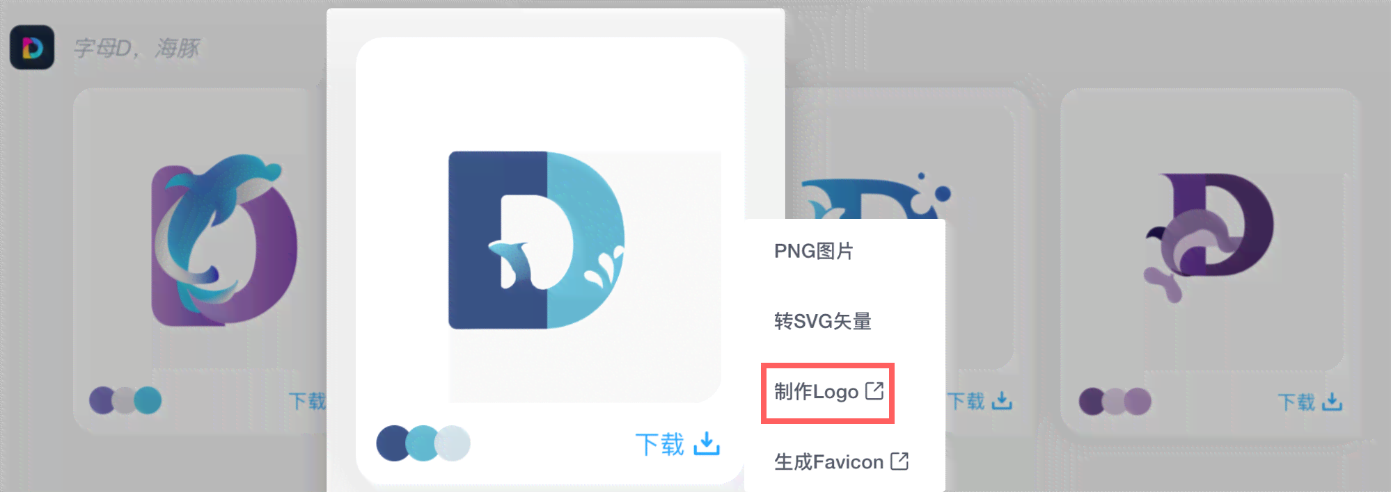 智能AI一键生成个性化Logo，全方位满足企业视觉设计需求