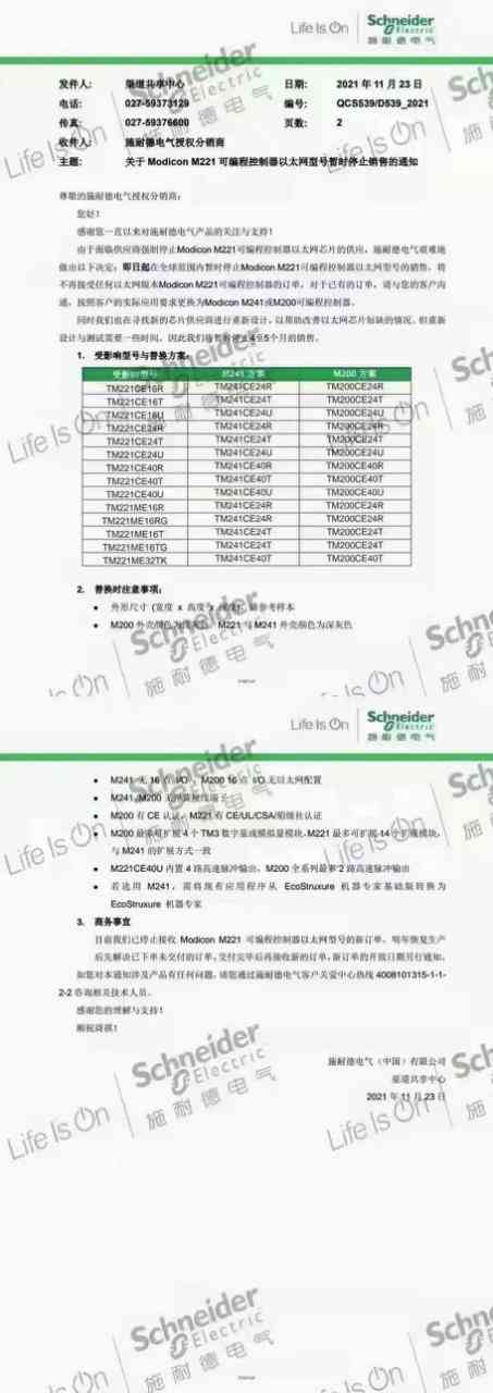 ai论文网页写作怎么做：涵设计到实现的全面指南