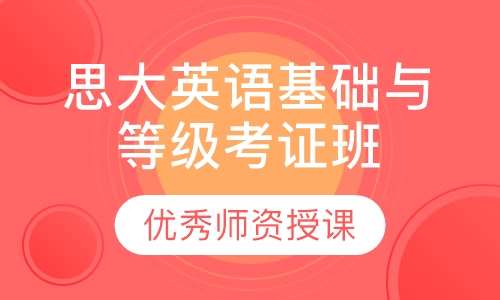 ai培训班有哪些内容和项目呢：英语及其他课程详细介绍