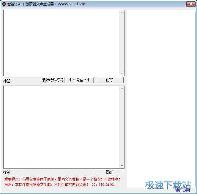 ai作文软件：综合排行与自动生成器模板推荐