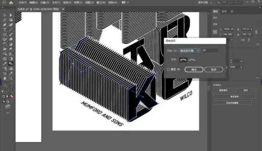 ai3d文字效果：海报设计、调整长度、还原技巧及字体应用