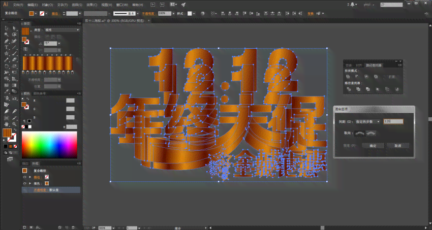 ai3d文字效果：海报设计、调整长度、还原技巧及字体应用