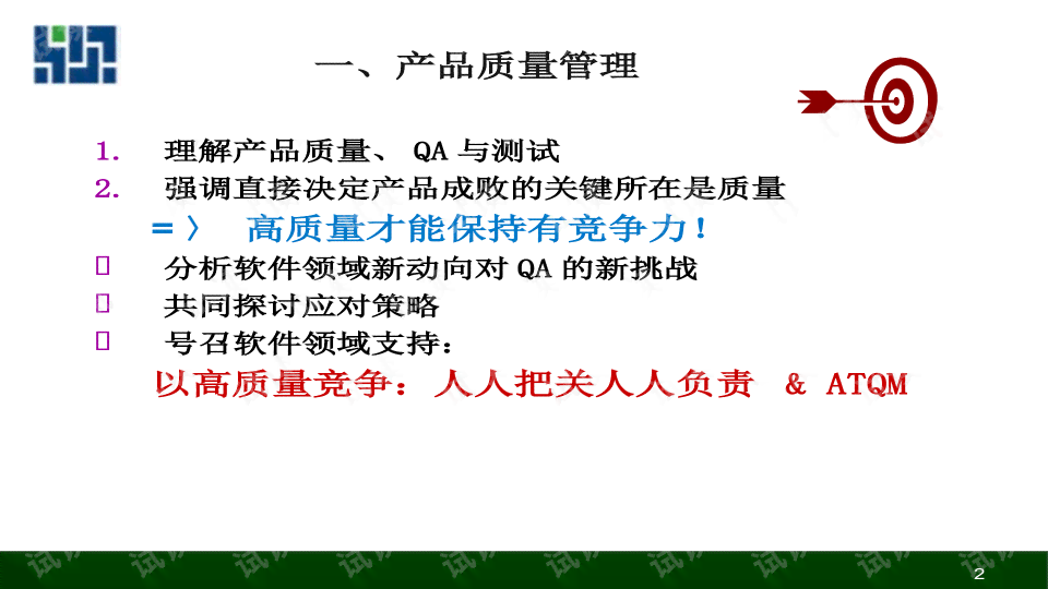 智能自动续写文章软件：一键生成高质量内容，解决创作灵感与效率难题