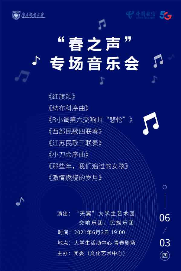 专业交响乐音频合成软件：音乐制作与一站式解决方案