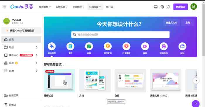 AI传海报制作全攻略：从设计到批量生成，一键解决所有问题