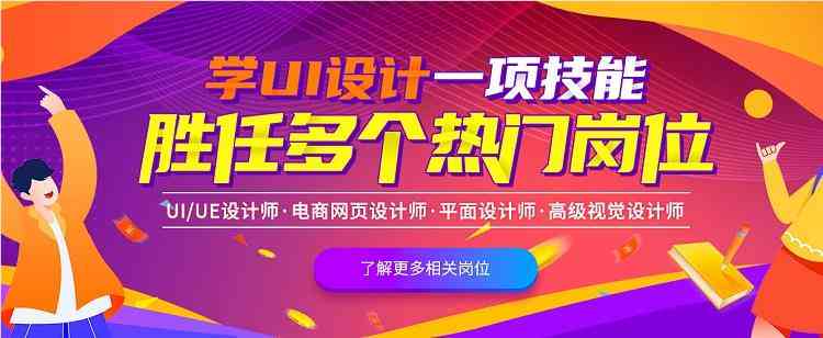 阳地区综合排名：AI平面设计培训哪家强？深度解析四大热门机构与课程优势