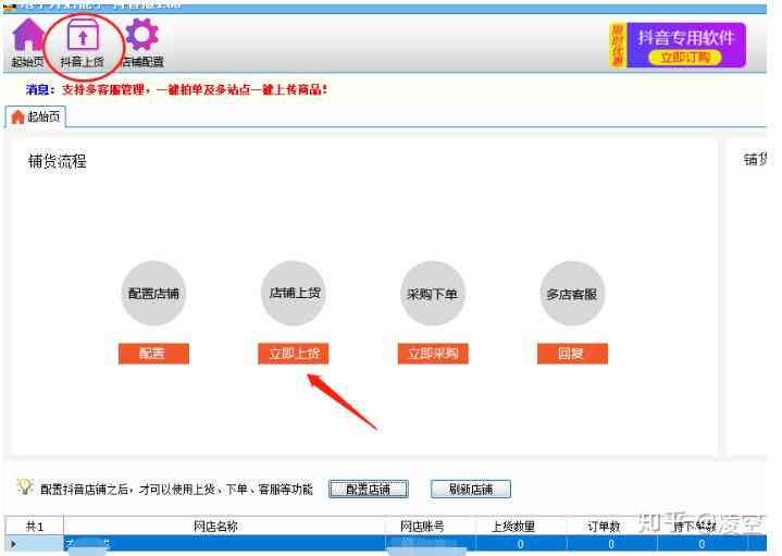 抖音AI素描生成器怎么用的及详细使用方法解析