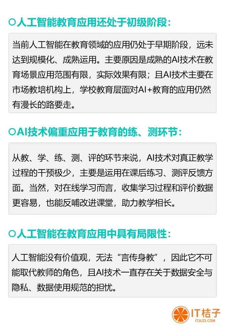 AI智能写作软件官方链接及使用教程：覆主流需求与功能介绍