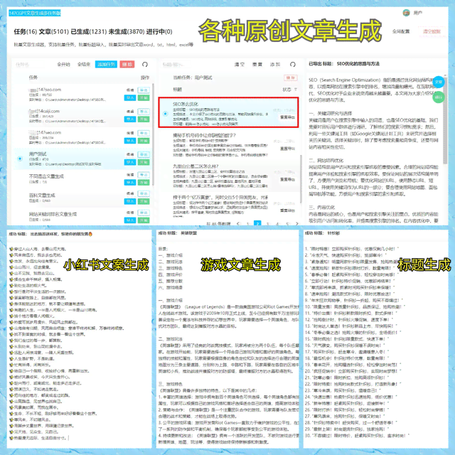 分享哪些免费智能写作文网站：推荐好用的文章、论文生成工具用于写作文