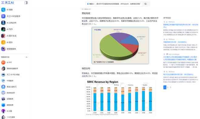 中国知网AI写作体验：时长、报告、版本、答案与助手全解析