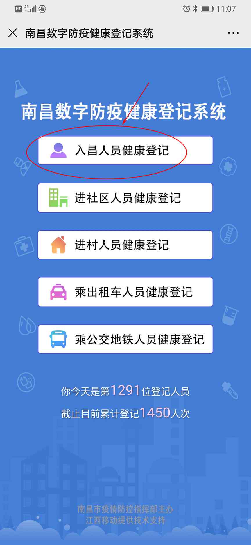 ai绘画生成排队技巧教程——手机版操作指南