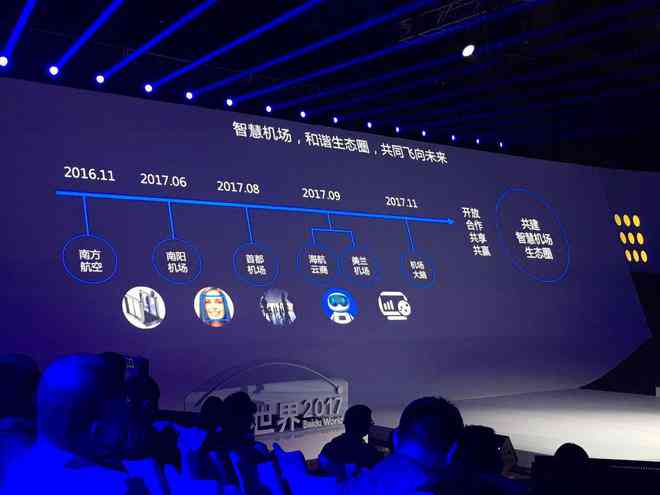 全方位AI舞美设计教程：从概念生成到舞台实现全解析指南