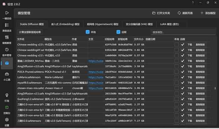 推荐一款通过关键字生成图片与绘画的工具：AI关键词生成照片软件精选