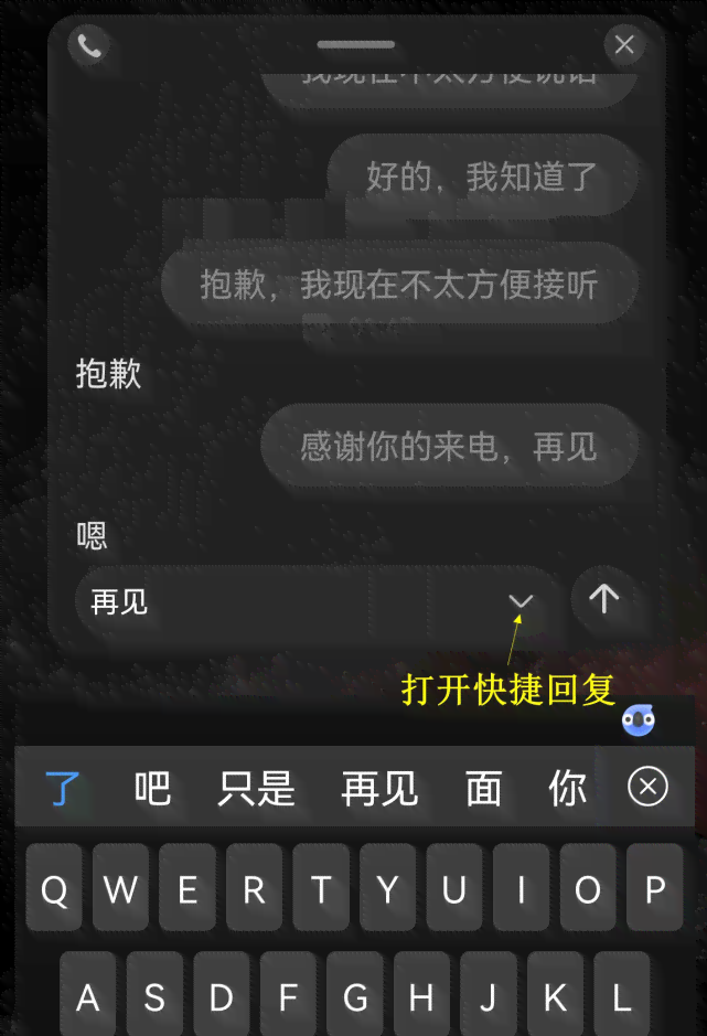 沧州AI字幕生成：打造实时字幕转换，赋能听障人士沟通无障碍，提升会议效率