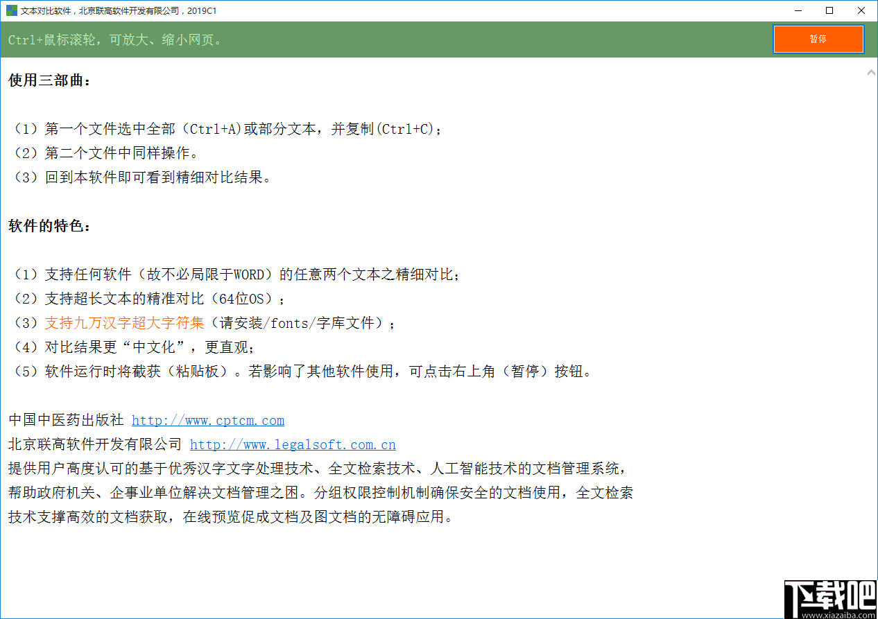 国外智能文章生成工具推荐：哪个软件用的好，免费成文写作工具大比拼