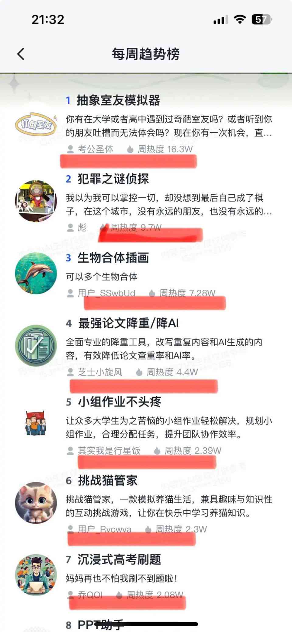 智谱清言ai智能写作系统怎么样及安装方法详解