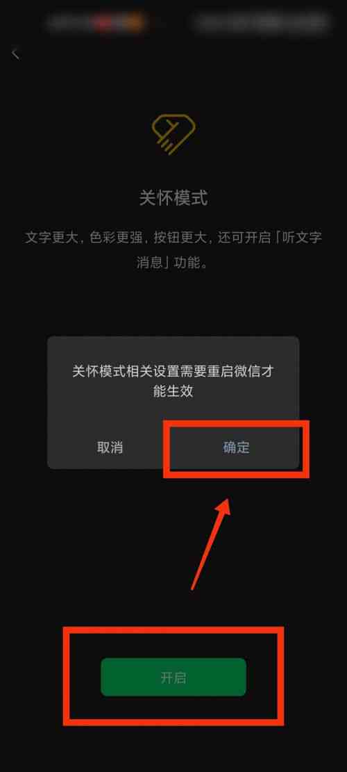 如何实现语音识别自动生成字幕：语音转文字的正确用法与步骤解析