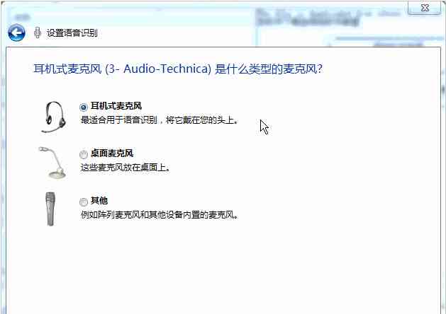 如何实现语音识别自动生成字幕：语音转文字的正确用法与步骤解析