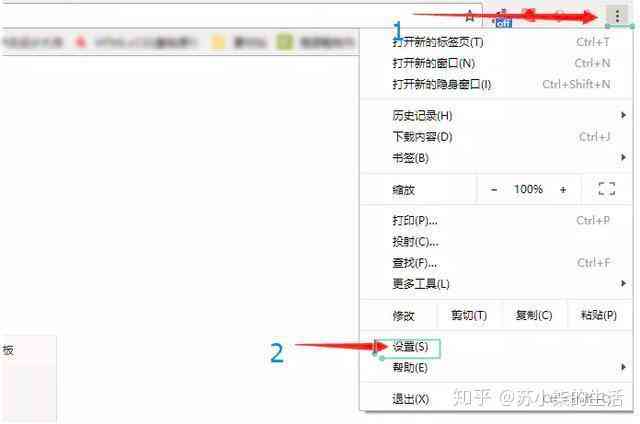 ai脚本怎么安装：电脑上安装方法、脚本插件位置及使用指南