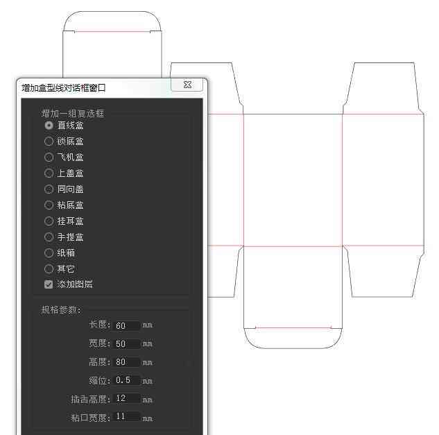 ai脚本怎么用-ai脚本怎么使用