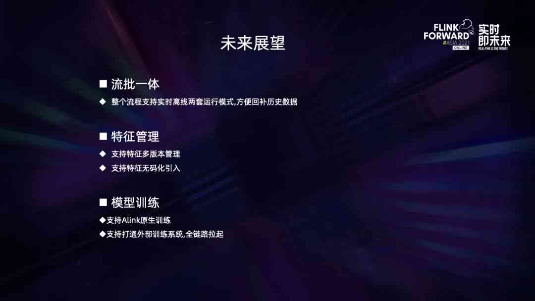 探索AI生成艺术的多元价值、意义及其在当代艺术领域的应用与影响