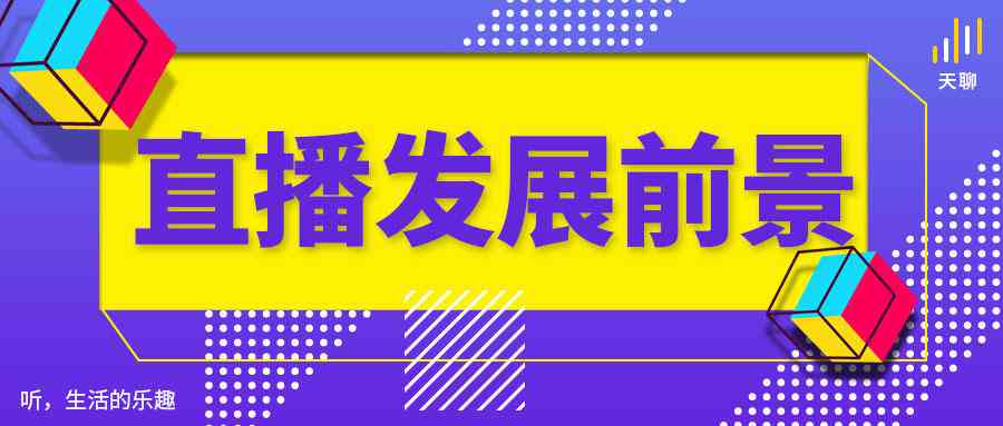 ai音频生成可以开现代服务技术服务类目嘛