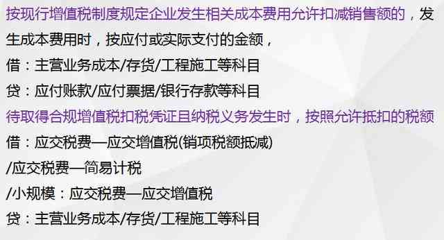 松鼠AI智能教育加盟费用详览：投资成本、合作要求与盈利前景解析