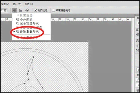 AI素材转换至Photoshop：全面指南与技巧解析