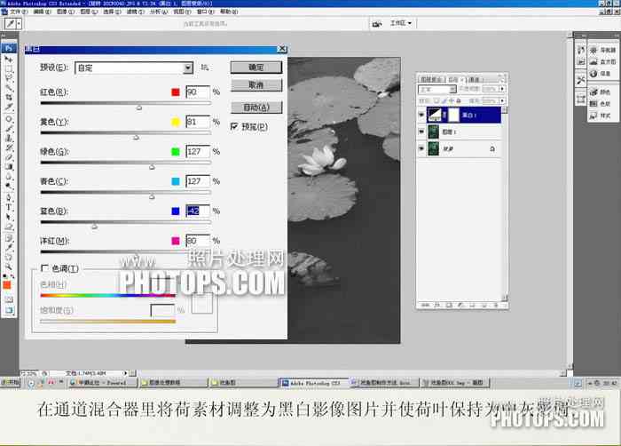 AI素材转换至Photoshop：全面指南与技巧解析