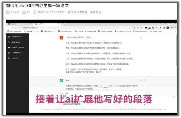 ai智障写作在线网站官网免费使用，提供智能写作服务