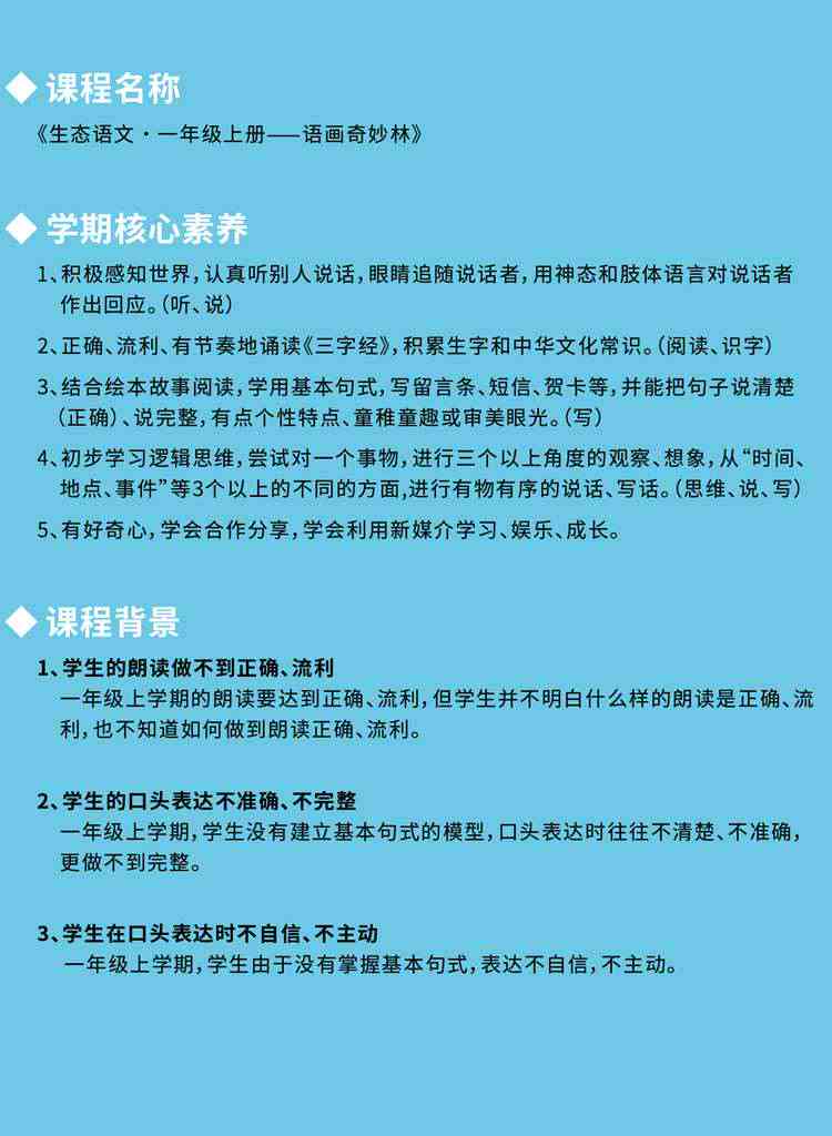 线上阅读写作课哪家好：比较各大机构语文阅读作文教学优劣