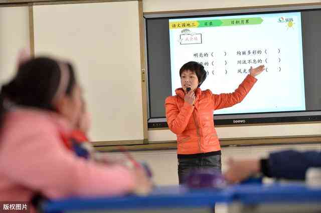 小学线上语文读写教学：全面提升阅读写作学能力