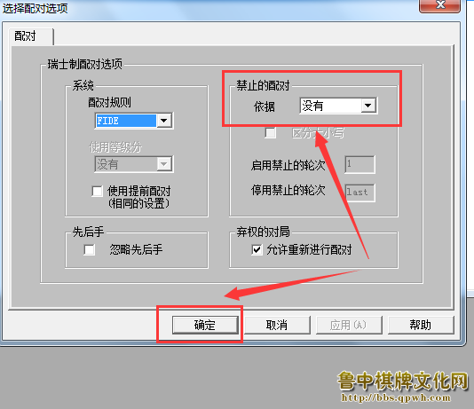 全方位解析：如何在线找到并选择的AI短剧生成工具与应用