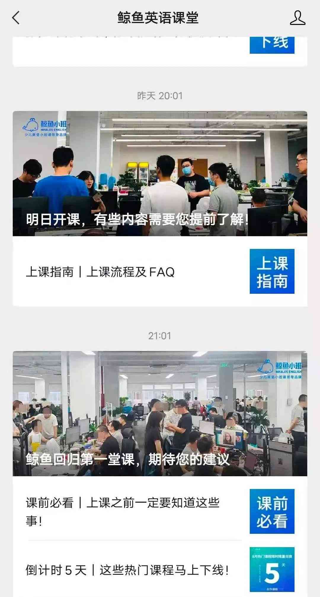 钱库培训机构ai软件有哪些