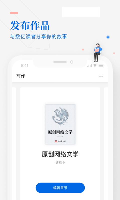 如何打开智能写作助手：最新网人都在用的工具箱指南，教你一步步设置和使用